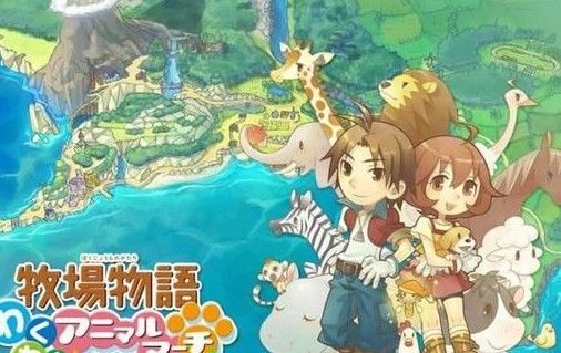 牧场物语OL评测：腾讯开发制作？跪求别毁童年
