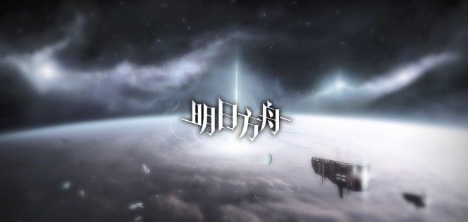明日方舟干员与职业分类详解 8大职业特点介绍