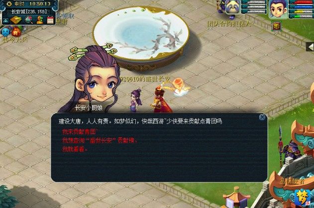 梦幻西游手游软糯青团香活动攻略：软糯青团香玩法奖励汇总