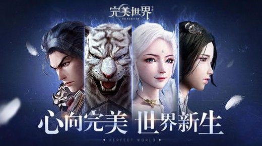 完美世界手游怎么快速回蓝 自动回蓝设置方法