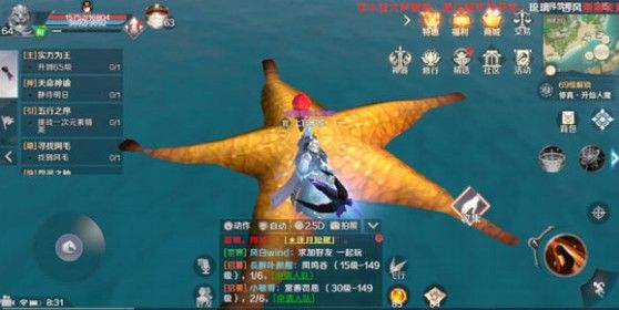 完美世界手游怨灵之种在哪里？怨灵之种采集位置汇总