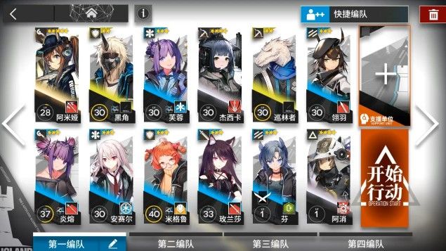 明日方舟2-8怎么打？2-8打法思路详解