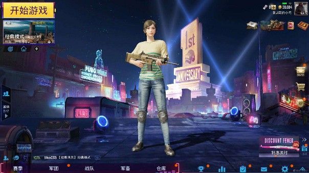 刺激战场愚人节降落伞怎么得？愚人节降落伞获取攻略