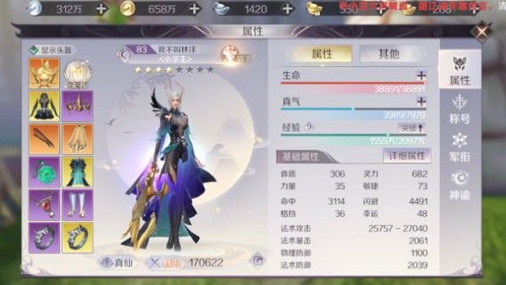 完美世界手游上古恶魔之角多少钱？上古恶魔之角获取方法
