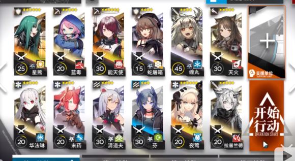 明日方舟4-10怎么过 4-10三星通关攻略