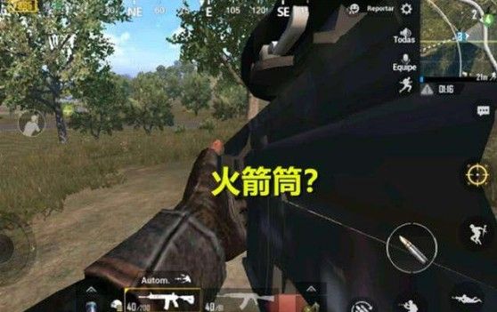 刺激战场火箭筒在哪捡？RPG7火箭筒刷新位置一览