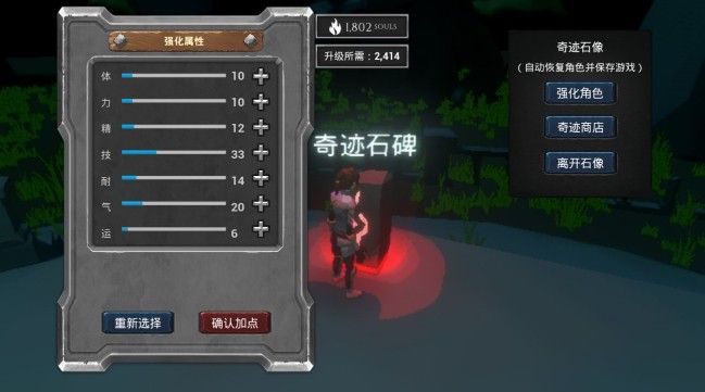 无尽之魂双刀攻略：双刀加点打法推荐