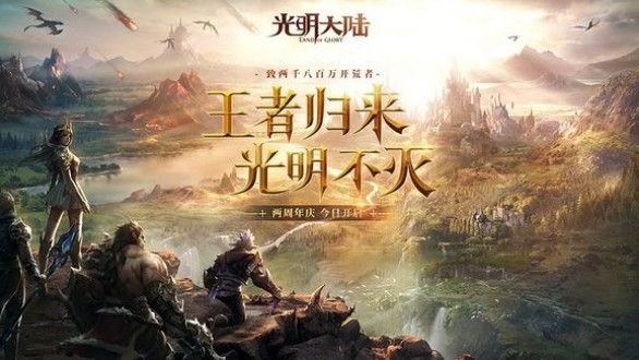 光明大陆黑暗游侠加点推荐：黑暗游侠技能加点攻略