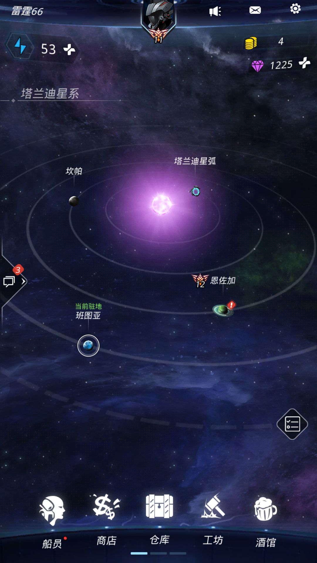 跨越星弧重铸词条怎么选 重铸词条选择解析