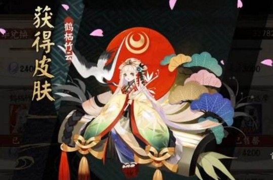 阴阳师辉夜姬新皮肤怎么样？辉夜姬鹤栖竹云皮肤获取方法