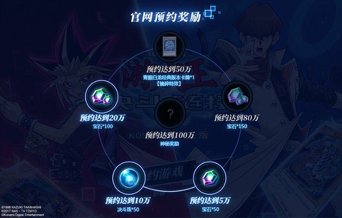 “镜碎”特效是什么？《游戏王：决斗链接》特效卡牌大揭秘