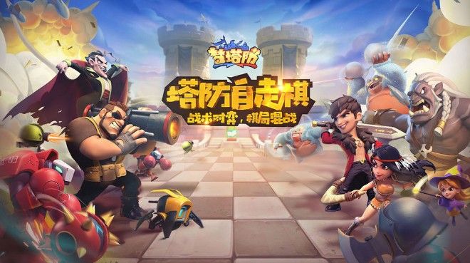 梦塔防手游好玩吗？游戏体验玩法评测