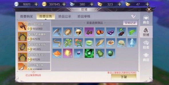 完美世界手游材料爆率怎么提升？橙色材料爆率提升技巧