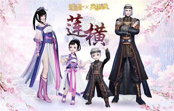 楚留香手游九十九奇遇怎么触发？九十九奇遇触发攻略