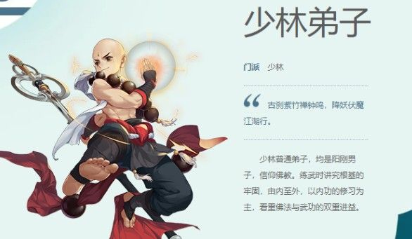 剑网3指尖江湖平民玩什么职业 平民职业选择推荐