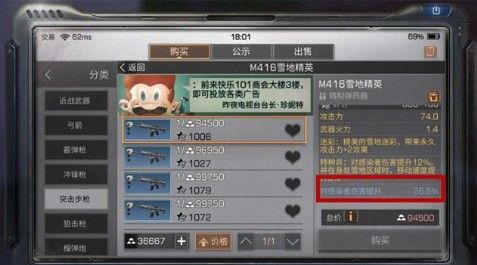 明日之后15级铁手怎么打 15级铁手击杀技巧
