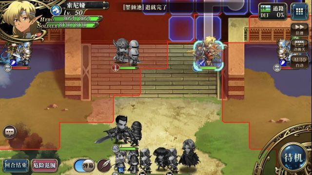 梦幻模拟战4月6日背信弃义攻略 霸者线背信弃义怎么打