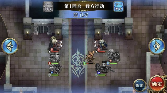 梦幻模拟战4月8日真魔剑阿鲁哈萨托攻略 另一个传说霸者线第五天攻略