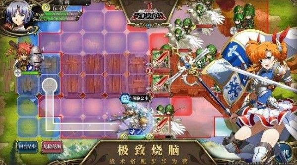 梦幻模拟战手游无光的挽歌怎么打？霸者线65级无光的挽歌攻略