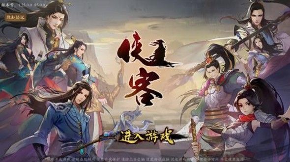 侠客自走棋武猎阵容怎么搭配？最强武猎阵容搭配攻略