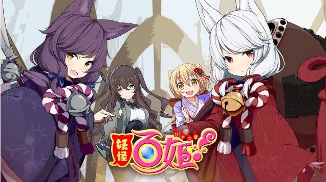 妖怪百姬怎么升级快？萌新快速升级攻略