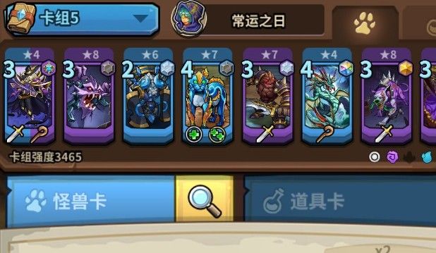 卡片怪兽怎么玩？新手注意事项汇总