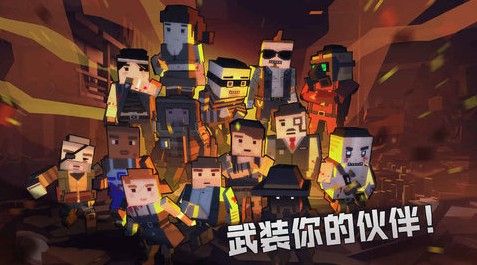 枪手丧尸幸存者新手攻略 新手开局发展技巧
