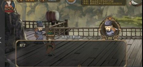 穿越武林攻略大全 开局快速发展攻略