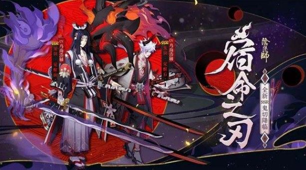 阴阳师虚假之月第六天怎么打？虚假之月第6天大江山600w伤害攻略