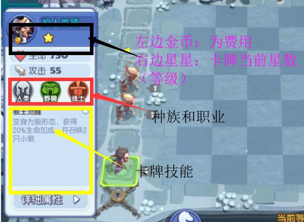 梦塔防自走棋新手成长指南 萌新吃鸡攻略