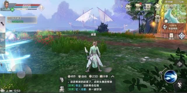完美世界手游1万好感度怎么刷 1万好感度速刷攻略