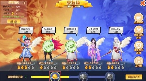驭灵师竞技场怎么玩 竞技场攻略