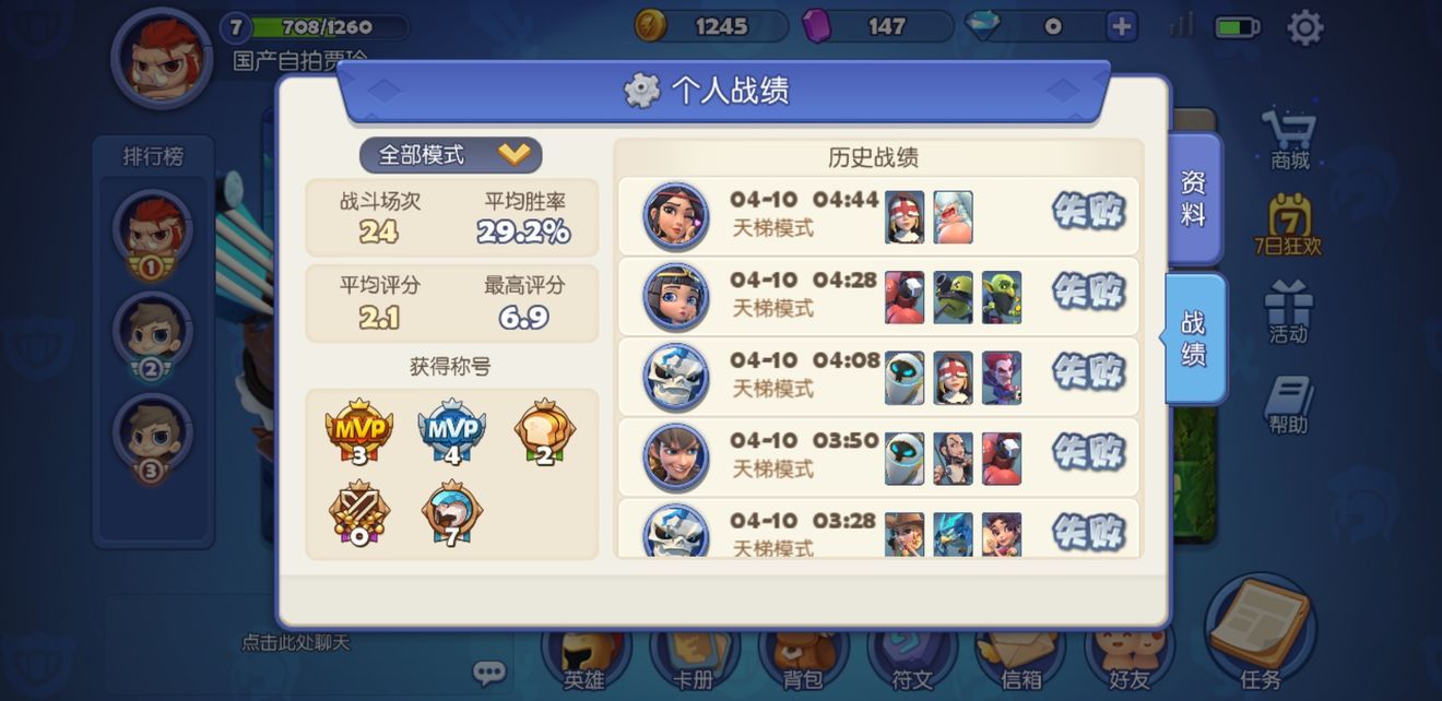 梦塔防自走棋最强卡组搭配攻略 最强卡组搭配思路分享