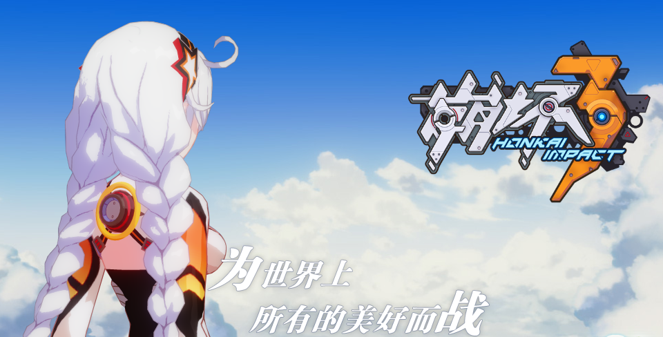 《崩坏3》角色抄袭？新角色撞车《最终幻想14》