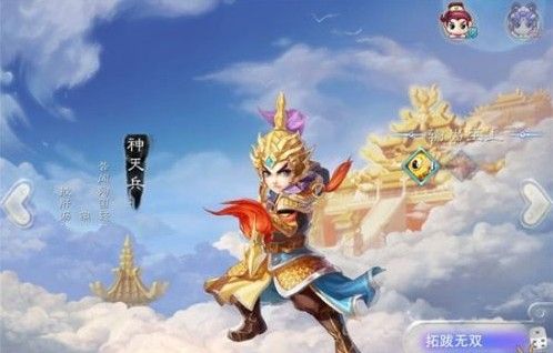 大话西游手游授业积分兑换什么？授业积分兑换大全