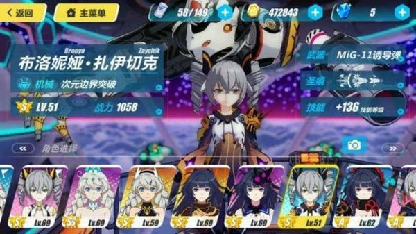 崩坏3女武神排名2019：女武神最新梯队排名