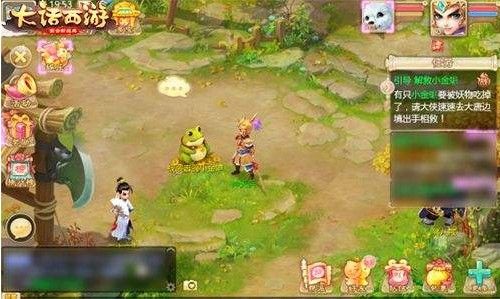 大话西游手游三界往事怎么玩？三界往事活动攻略