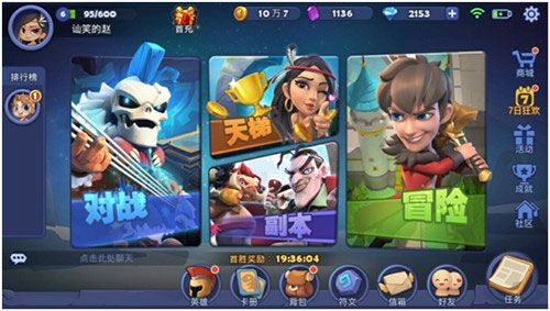 梦塔防自走棋3-10怎么过 3-10通关攻略
