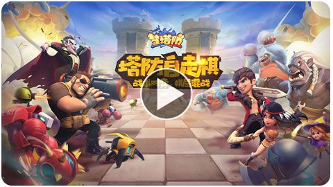 梦塔防自走棋装备怎么给棋子？装备穿戴方法