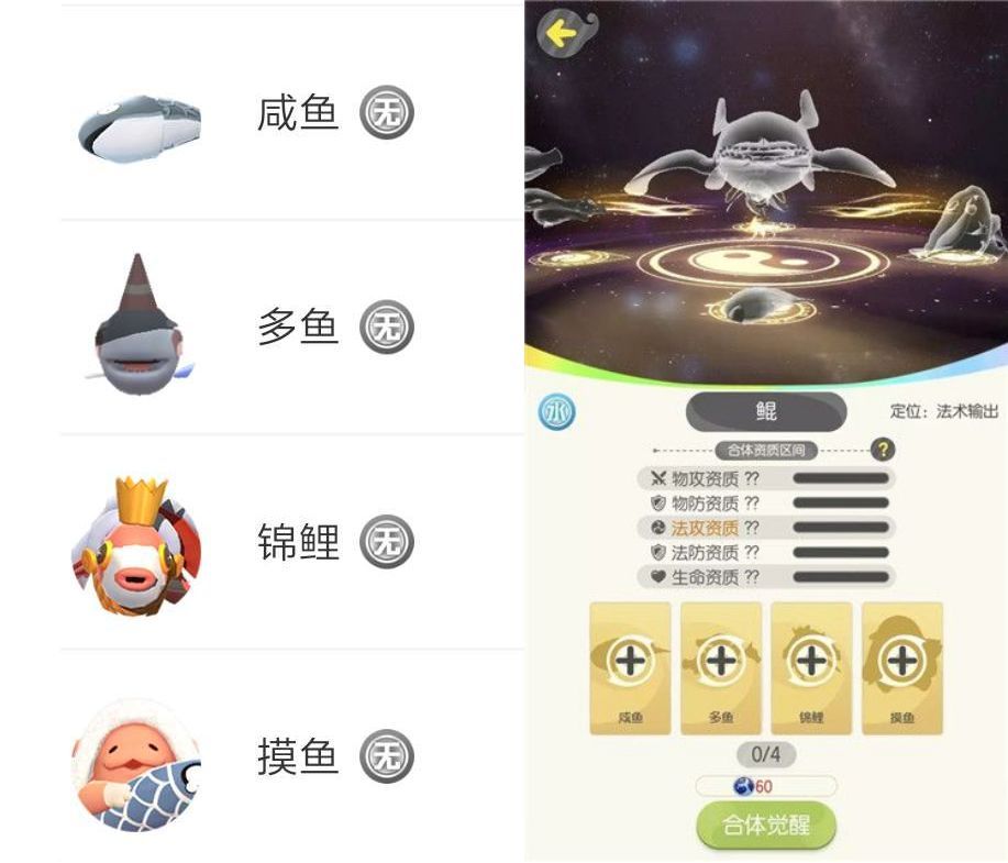 一起来捉妖稀有妖灵大全 必抓稀有妖灵集合