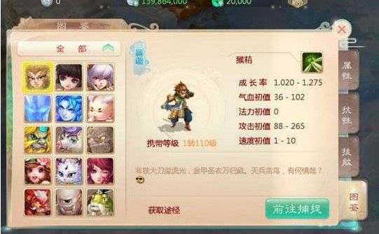 大话西游手游怎么解除师徒关系？解除师徒关系方法