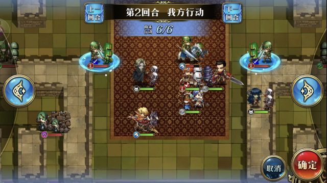 梦幻模拟战4月11日皇帝巴恩哈特攻略 另一个传说霸者线第八天攻略