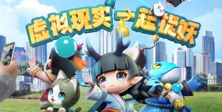 一起来捉妖图鉴大全：妖灵图鉴属性一览