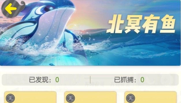 一起来捉妖妖灵排行榜：最强妖灵排行推荐