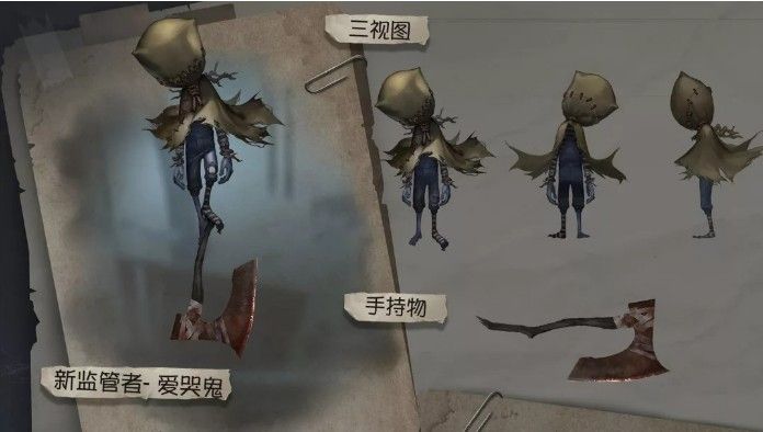 在哭泣的监管者？《第五人格》全新角色爱哭鬼上线！