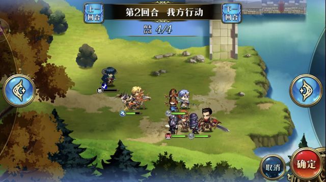 梦幻模拟战4月12日赶尽杀绝攻略 另一个传说霸者线第九天攻略