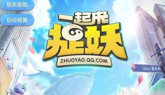 一起来捉妖灵力怎么弄？快速恢复灵力获取攻略