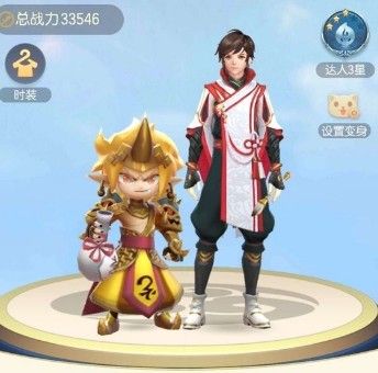一起来捉妖五星妖王怎么打 单刷五星妖王攻略