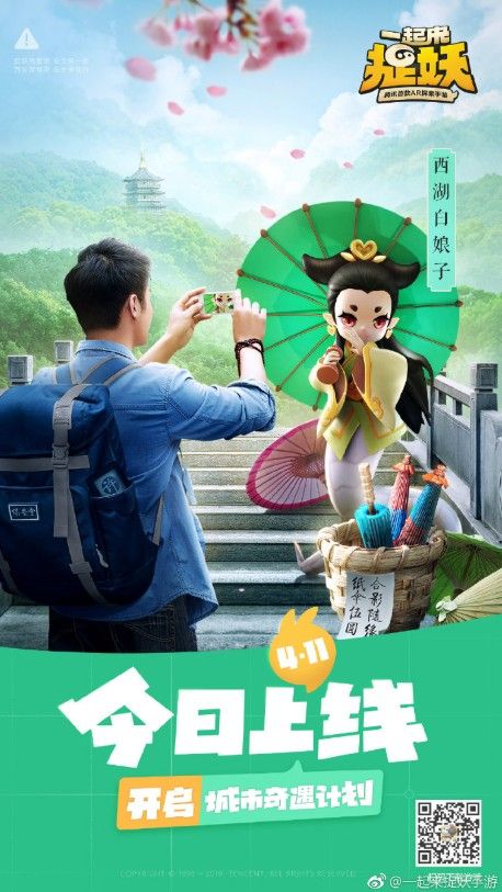 一起来捉妖地域专属妖灵怎么抓 各地专属妖灵获取方法