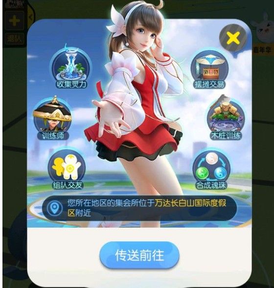一起来捉妖新手怎么玩 新手捉妖注意事项